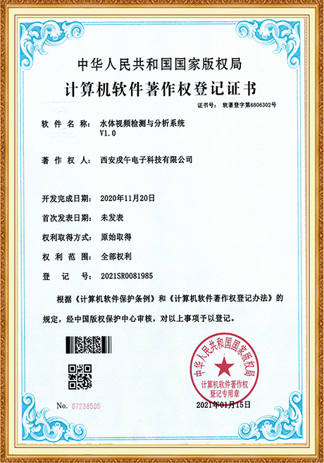 Certificate Of Honor
