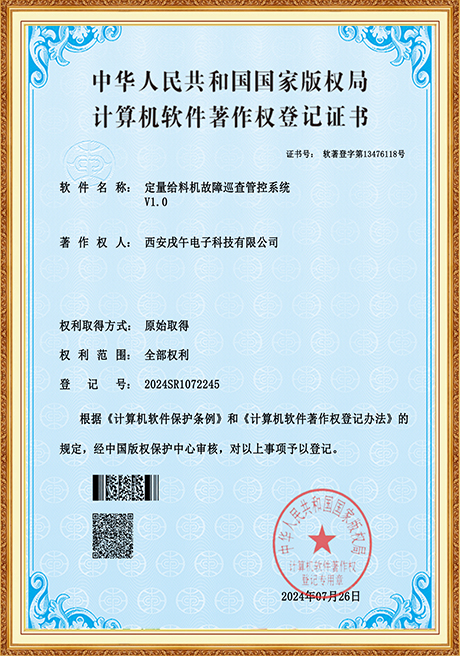 Certificate Of Honor