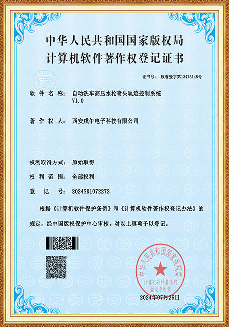 Certificate Of Honor