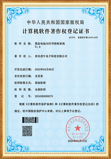 Certificate Of Honor