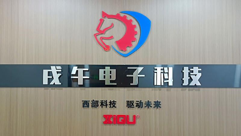 Xi’An XuWu Electronic Technology Co., Ltd.