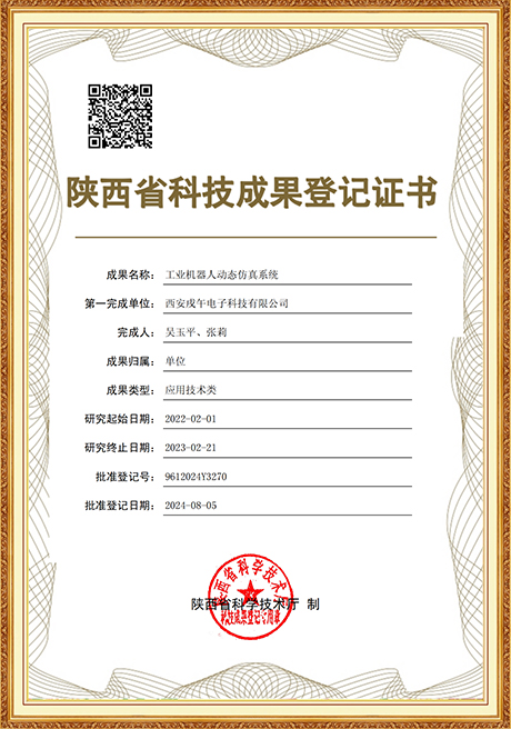 Certificate Of Honor