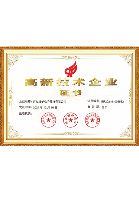 Certificate Of Honor