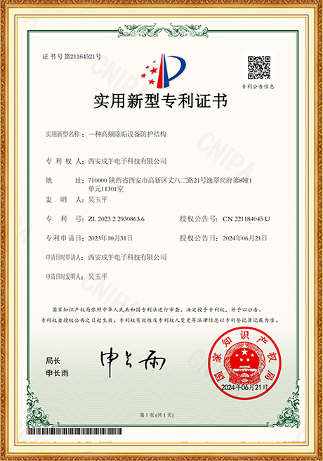 Certificate Of Honor